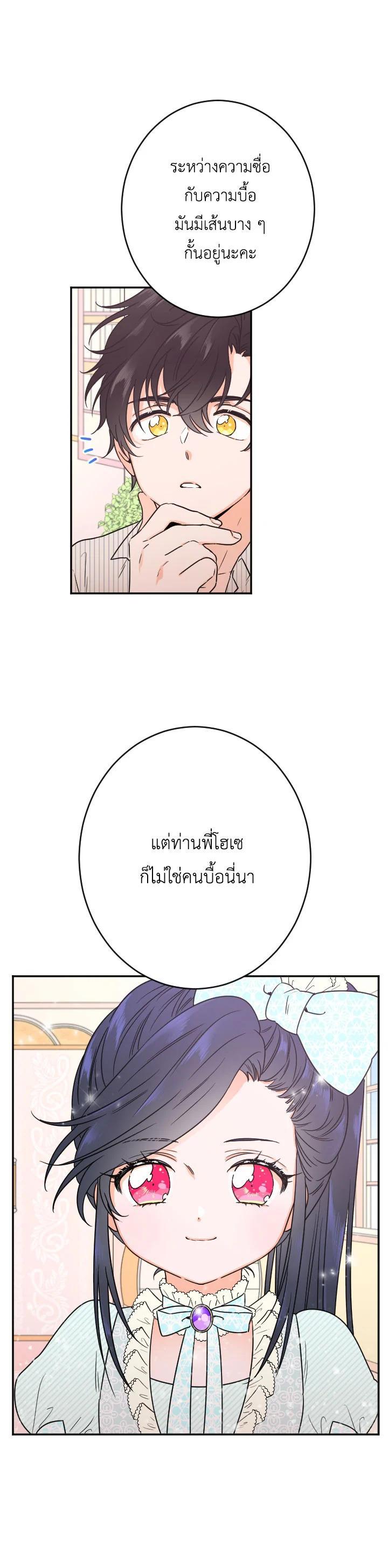 Manga-lc-com อ่านมังงะ อ่านการ์ตูน ออนไลน์ ฟรี Lady Baby ตอนที่ 1 2 3 4 5 6 7 8 9 10 11 12 13 14 ฟรี ไม่มีโฆษณา Manga-lc - อ่าน มังงะ อ่าน การ์ตูน ออนไลน์ อ่านมังงะ ฟรี