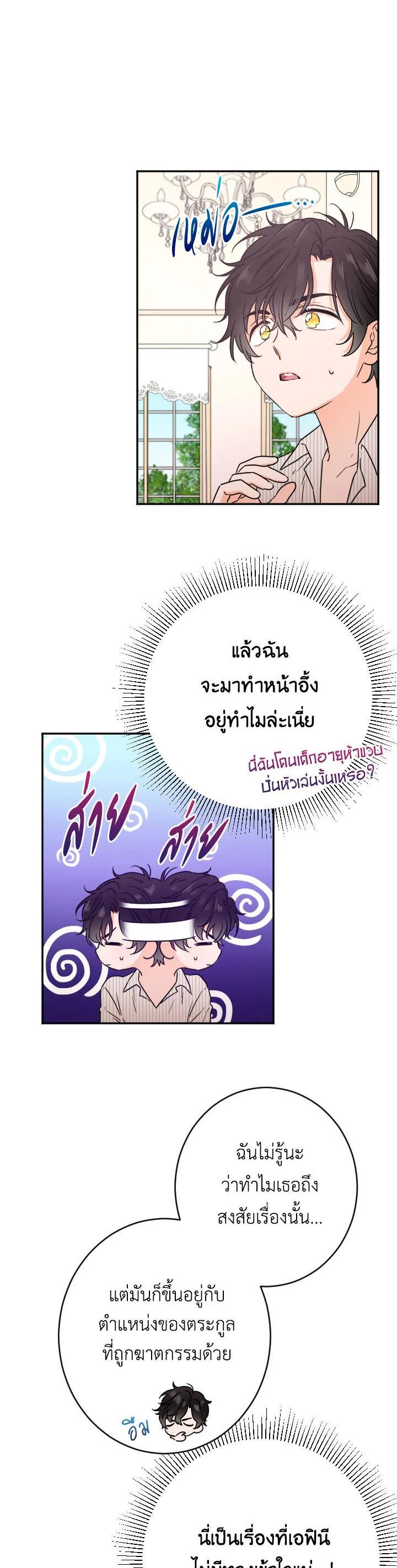 Manga-lc-com อ่านมังงะ อ่านการ์ตูน ออนไลน์ ฟรี Lady Baby ตอนที่ 1 2 3 4 5 6 7 8 9 10 11 12 13 14 ฟรี ไม่มีโฆษณา Manga-lc - อ่าน มังงะ อ่าน การ์ตูน ออนไลน์ อ่านมังงะ ฟรี