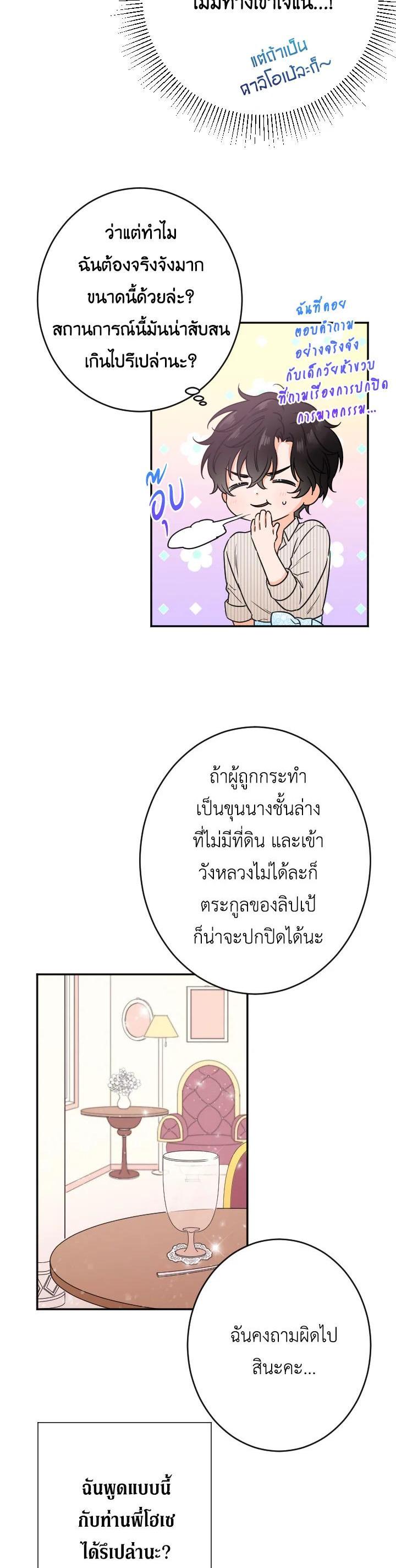 Manga-lc-com อ่านมังงะ อ่านการ์ตูน ออนไลน์ ฟรี Lady Baby ตอนที่ 1 2 3 4 5 6 7 8 9 10 11 12 13 14 ฟรี ไม่มีโฆษณา Manga-lc - อ่าน มังงะ อ่าน การ์ตูน ออนไลน์ อ่านมังงะ ฟรี