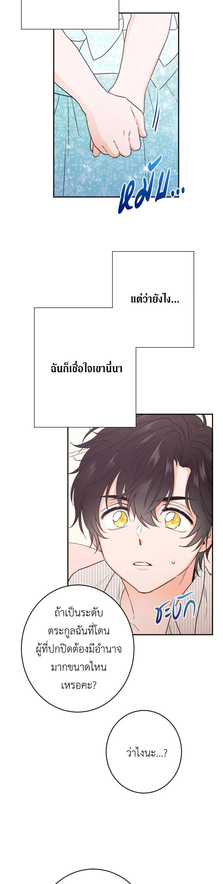 Manga-lc-com อ่านมังงะ อ่านการ์ตูน ออนไลน์ ฟรี Lady Baby ตอนที่ 1 2 3 4 5 6 7 8 9 10 11 12 13 14 ฟรี ไม่มีโฆษณา Manga-lc - อ่าน มังงะ อ่าน การ์ตูน ออนไลน์ อ่านมังงะ ฟรี