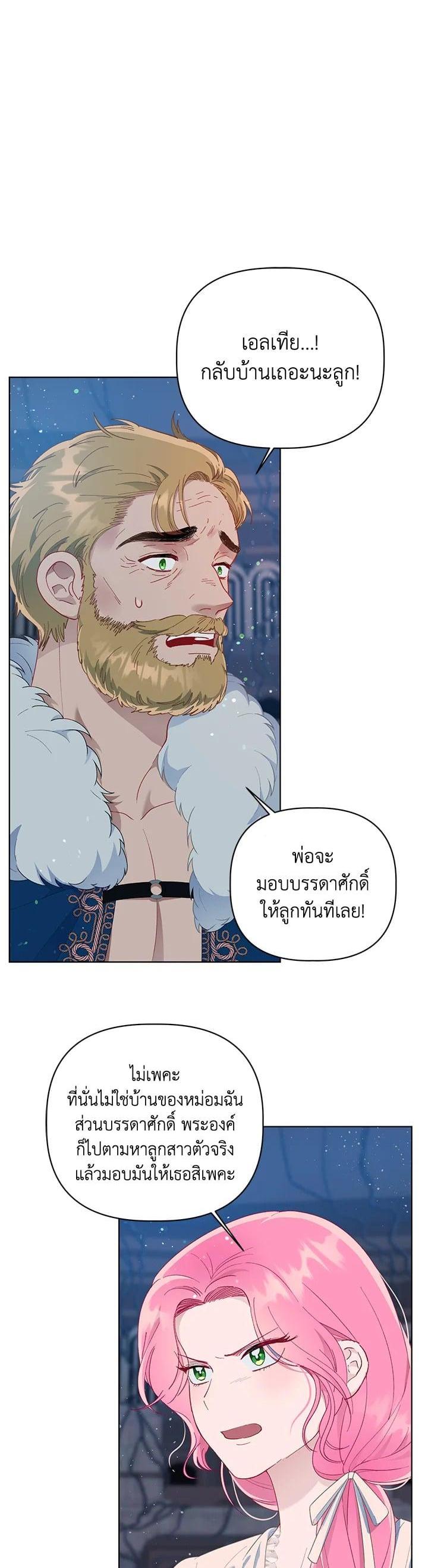 Manga-lc-com อ่านมังงะ อ่านการ์ตูน ออนไลน์ ฟรี The Perks of Being an S-Class Heroine สิทธิพิเศษของผู้สวมร่าง ตอนที่ 1 2 3 4 5 6 7 8 9 10 11 12 13 14 ฟรี ไม่มีโฆษณา Manga-lc - อ่าน มังงะ อ่าน การ์ตูน ออนไลน์ อ่านมังงะ ฟรี