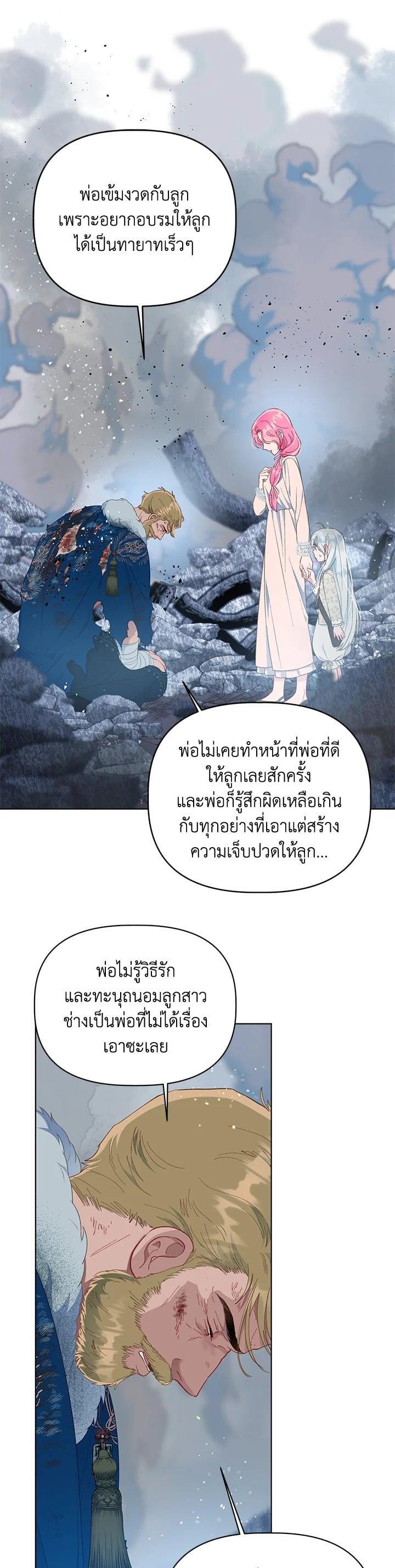 Manga-lc-com อ่านมังงะ อ่านการ์ตูน ออนไลน์ ฟรี The Perks of Being an S-Class Heroine สิทธิพิเศษของผู้สวมร่าง ตอนที่ 1 2 3 4 5 6 7 8 9 10 11 12 13 14 ฟรี ไม่มีโฆษณา Manga-lc - อ่าน มังงะ อ่าน การ์ตูน ออนไลน์ อ่านมังงะ ฟรี