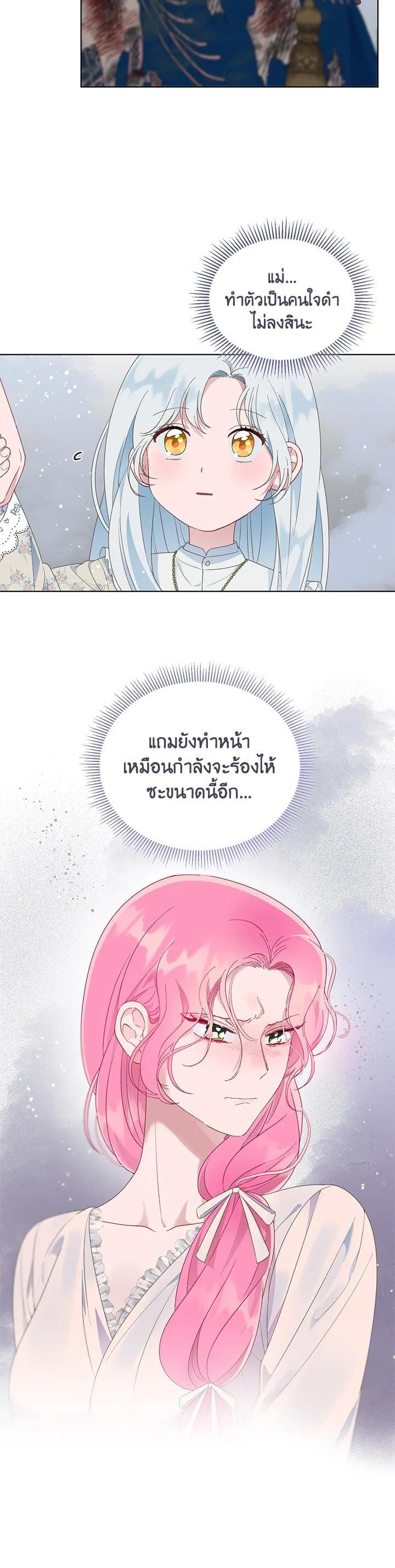 Manga-lc-com อ่านมังงะ อ่านการ์ตูน ออนไลน์ ฟรี The Perks of Being an S-Class Heroine สิทธิพิเศษของผู้สวมร่าง ตอนที่ 1 2 3 4 5 6 7 8 9 10 11 12 13 14 ฟรี ไม่มีโฆษณา Manga-lc - อ่าน มังงะ อ่าน การ์ตูน ออนไลน์ อ่านมังงะ ฟรี