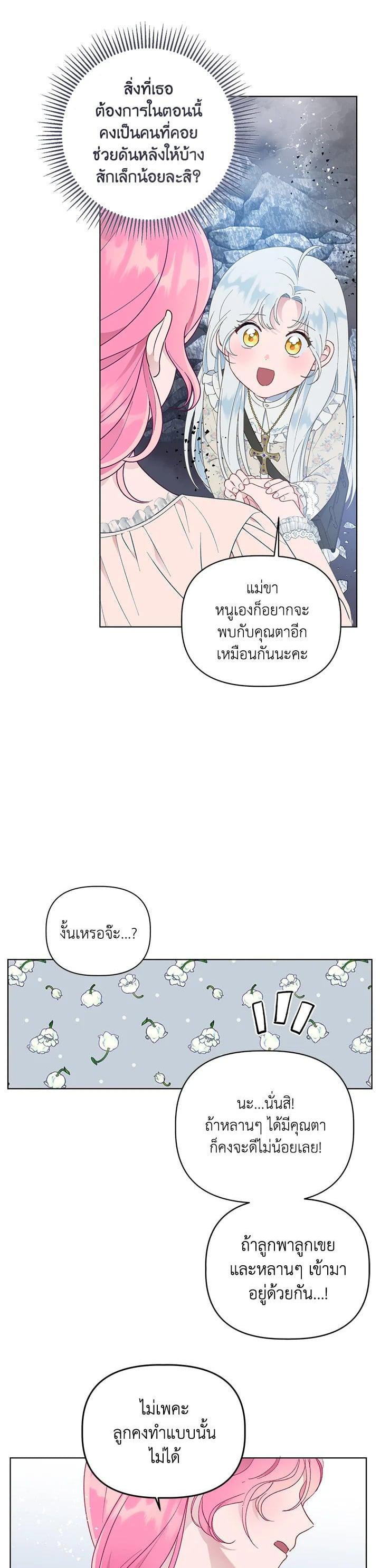 Manga-lc-com อ่านมังงะ อ่านการ์ตูน ออนไลน์ ฟรี The Perks of Being an S-Class Heroine สิทธิพิเศษของผู้สวมร่าง ตอนที่ 1 2 3 4 5 6 7 8 9 10 11 12 13 14 ฟรี ไม่มีโฆษณา Manga-lc - อ่าน มังงะ อ่าน การ์ตูน ออนไลน์ อ่านมังงะ ฟรี