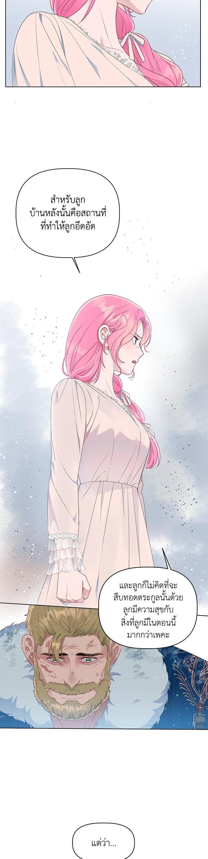 Manga-lc-com อ่านมังงะ อ่านการ์ตูน ออนไลน์ ฟรี The Perks of Being an S-Class Heroine สิทธิพิเศษของผู้สวมร่าง ตอนที่ 1 2 3 4 5 6 7 8 9 10 11 12 13 14 ฟรี ไม่มีโฆษณา Manga-lc - อ่าน มังงะ อ่าน การ์ตูน ออนไลน์ อ่านมังงะ ฟรี