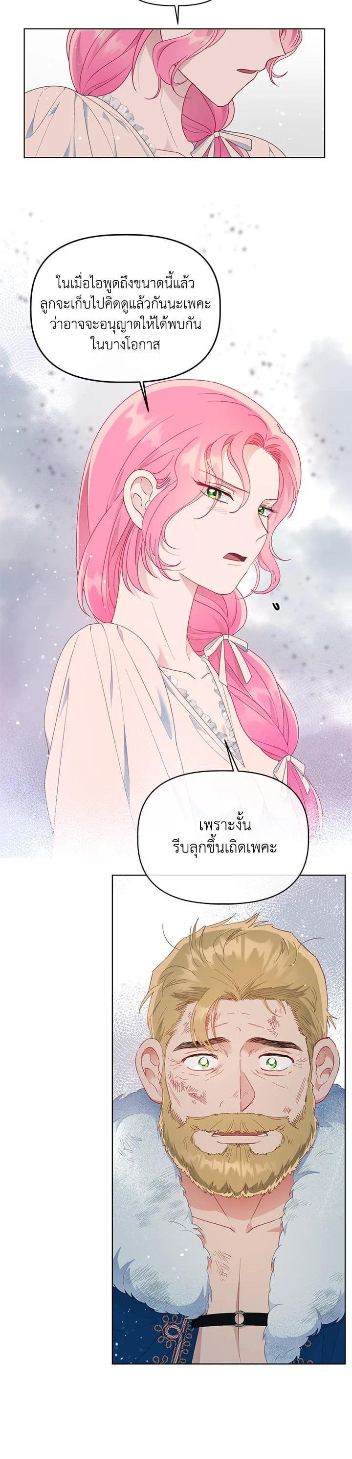 Manga-lc-com อ่านมังงะ อ่านการ์ตูน ออนไลน์ ฟรี The Perks of Being an S-Class Heroine สิทธิพิเศษของผู้สวมร่าง ตอนที่ 1 2 3 4 5 6 7 8 9 10 11 12 13 14 ฟรี ไม่มีโฆษณา Manga-lc - อ่าน มังงะ อ่าน การ์ตูน ออนไลน์ อ่านมังงะ ฟรี