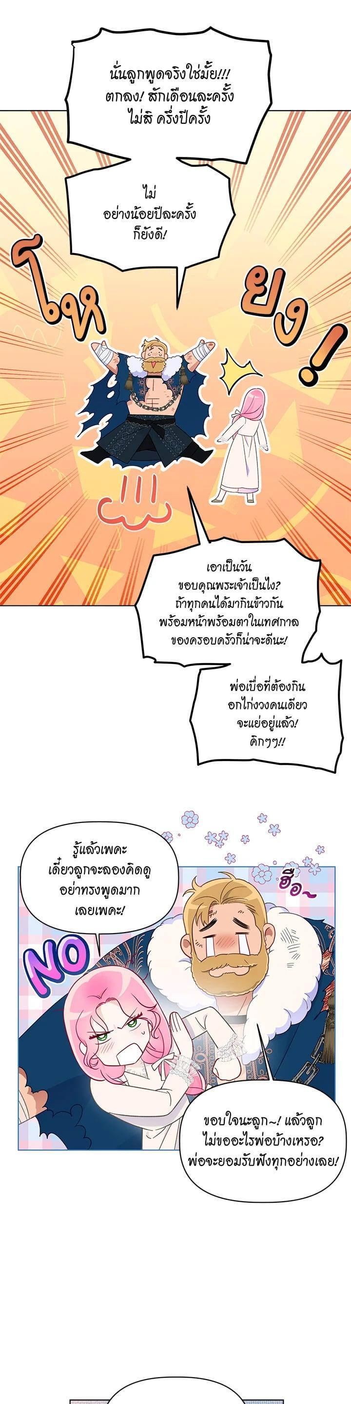 Manga-lc-com อ่านมังงะ อ่านการ์ตูน ออนไลน์ ฟรี The Perks of Being an S-Class Heroine สิทธิพิเศษของผู้สวมร่าง ตอนที่ 1 2 3 4 5 6 7 8 9 10 11 12 13 14 ฟรี ไม่มีโฆษณา Manga-lc - อ่าน มังงะ อ่าน การ์ตูน ออนไลน์ อ่านมังงะ ฟรี