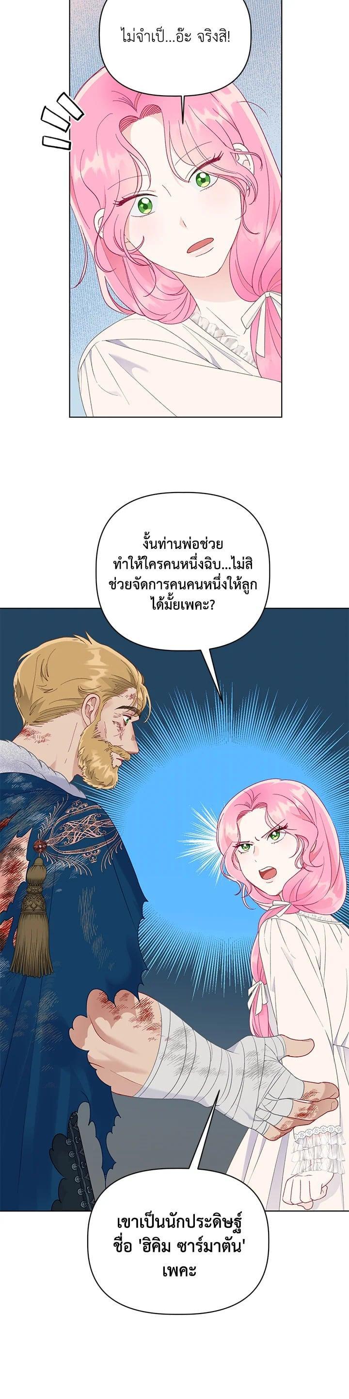 Manga-lc-com อ่านมังงะ อ่านการ์ตูน ออนไลน์ ฟรี The Perks of Being an S-Class Heroine สิทธิพิเศษของผู้สวมร่าง ตอนที่ 1 2 3 4 5 6 7 8 9 10 11 12 13 14 ฟรี ไม่มีโฆษณา Manga-lc - อ่าน มังงะ อ่าน การ์ตูน ออนไลน์ อ่านมังงะ ฟรี