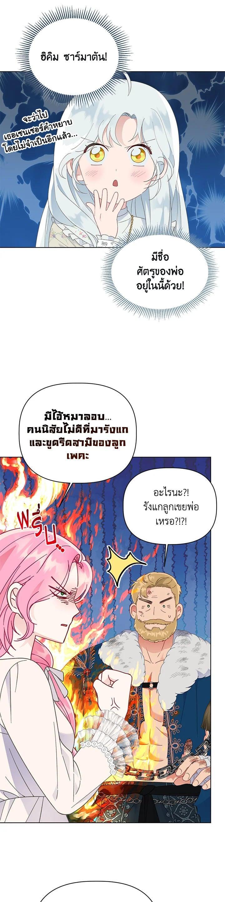 Manga-lc-com อ่านมังงะ อ่านการ์ตูน ออนไลน์ ฟรี The Perks of Being an S-Class Heroine สิทธิพิเศษของผู้สวมร่าง ตอนที่ 1 2 3 4 5 6 7 8 9 10 11 12 13 14 ฟรี ไม่มีโฆษณา Manga-lc - อ่าน มังงะ อ่าน การ์ตูน ออนไลน์ อ่านมังงะ ฟรี