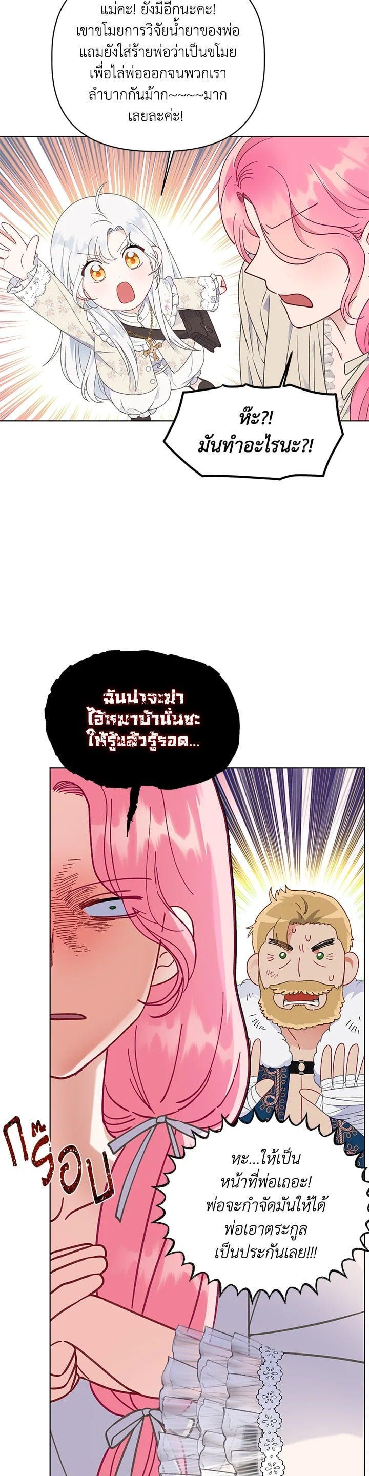 Manga-lc-com อ่านมังงะ อ่านการ์ตูน ออนไลน์ ฟรี The Perks of Being an S-Class Heroine สิทธิพิเศษของผู้สวมร่าง ตอนที่ 1 2 3 4 5 6 7 8 9 10 11 12 13 14 ฟรี ไม่มีโฆษณา Manga-lc - อ่าน มังงะ อ่าน การ์ตูน ออนไลน์ อ่านมังงะ ฟรี