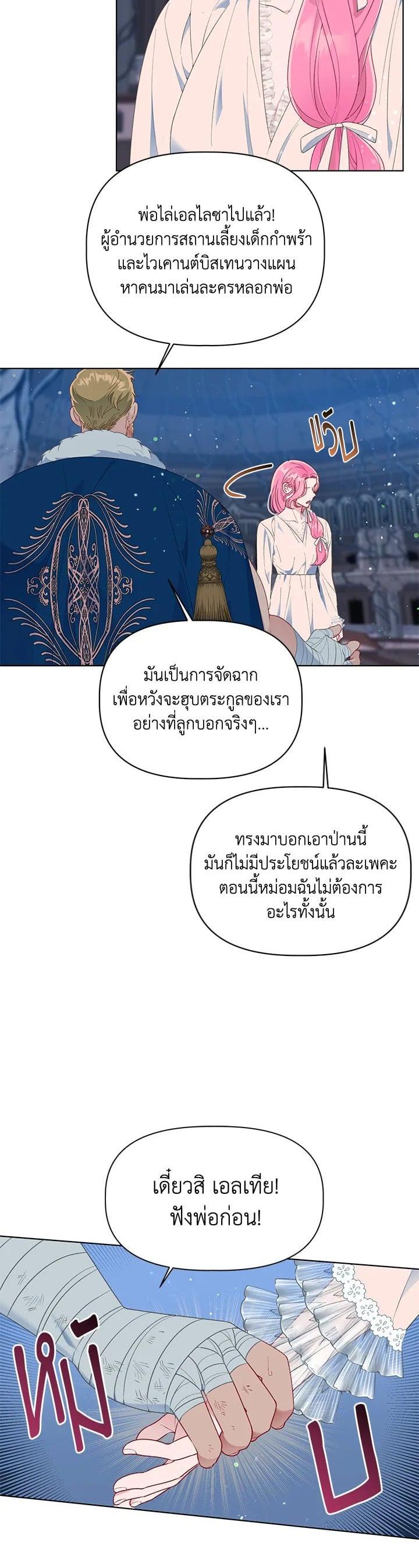 Manga-lc-com อ่านมังงะ อ่านการ์ตูน ออนไลน์ ฟรี The Perks of Being an S-Class Heroine สิทธิพิเศษของผู้สวมร่าง ตอนที่ 1 2 3 4 5 6 7 8 9 10 11 12 13 14 ฟรี ไม่มีโฆษณา Manga-lc - อ่าน มังงะ อ่าน การ์ตูน ออนไลน์ อ่านมังงะ ฟรี