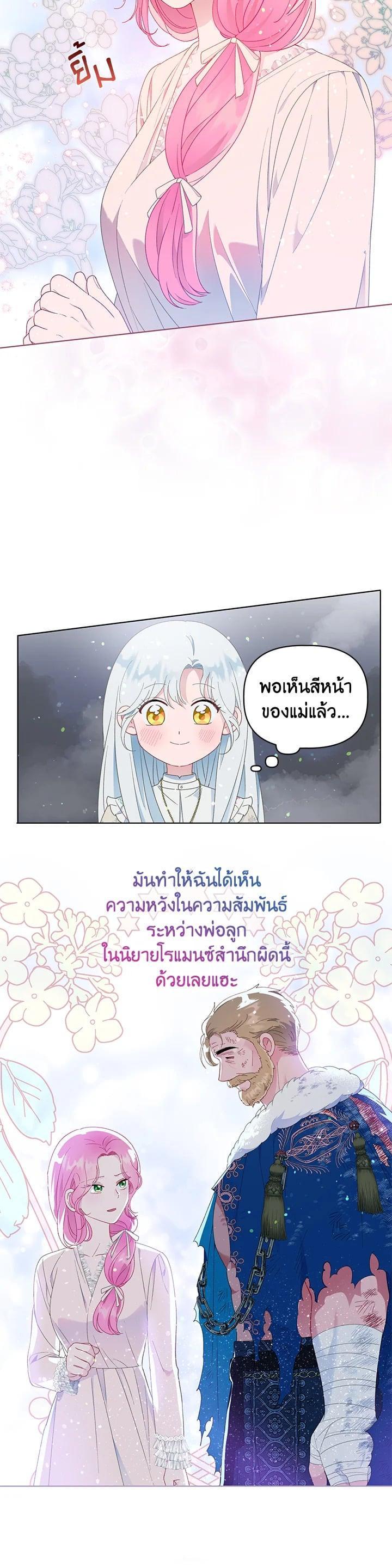 Manga-lc-com อ่านมังงะ อ่านการ์ตูน ออนไลน์ ฟรี The Perks of Being an S-Class Heroine สิทธิพิเศษของผู้สวมร่าง ตอนที่ 1 2 3 4 5 6 7 8 9 10 11 12 13 14 ฟรี ไม่มีโฆษณา Manga-lc - อ่าน มังงะ อ่าน การ์ตูน ออนไลน์ อ่านมังงะ ฟรี