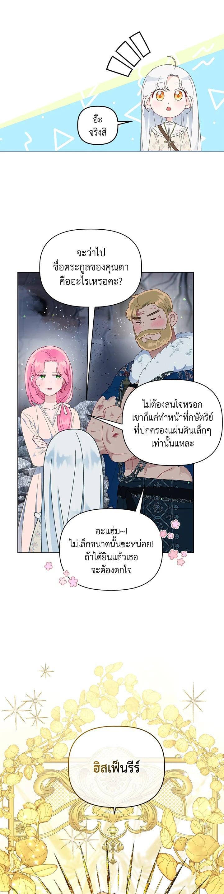 Manga-lc-com อ่านมังงะ อ่านการ์ตูน ออนไลน์ ฟรี The Perks of Being an S-Class Heroine สิทธิพิเศษของผู้สวมร่าง ตอนที่ 1 2 3 4 5 6 7 8 9 10 11 12 13 14 ฟรี ไม่มีโฆษณา Manga-lc - อ่าน มังงะ อ่าน การ์ตูน ออนไลน์ อ่านมังงะ ฟรี