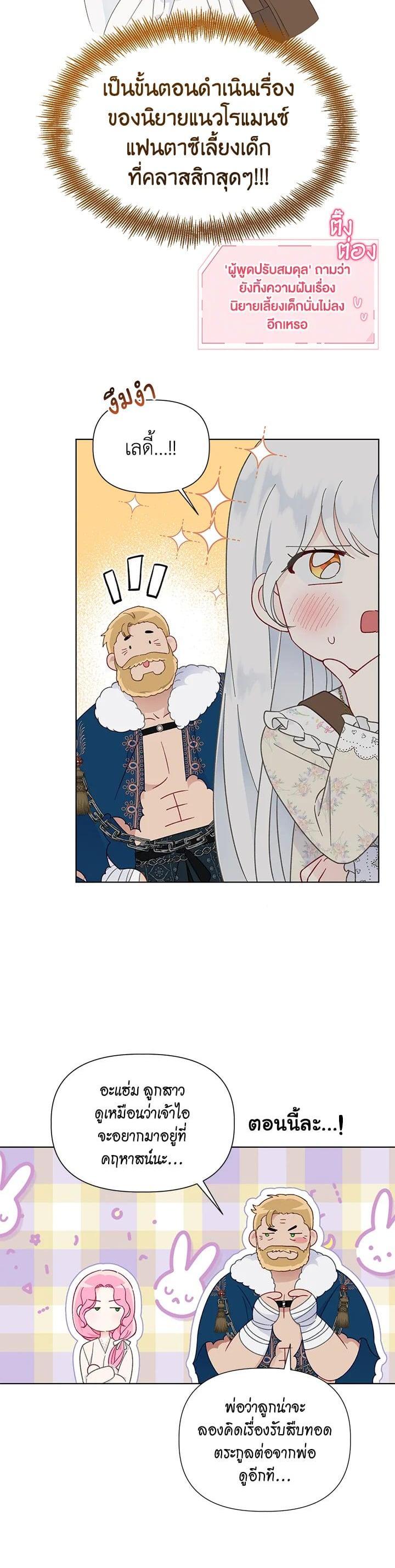 Manga-lc-com อ่านมังงะ อ่านการ์ตูน ออนไลน์ ฟรี The Perks of Being an S-Class Heroine สิทธิพิเศษของผู้สวมร่าง ตอนที่ 1 2 3 4 5 6 7 8 9 10 11 12 13 14 ฟรี ไม่มีโฆษณา Manga-lc - อ่าน มังงะ อ่าน การ์ตูน ออนไลน์ อ่านมังงะ ฟรี