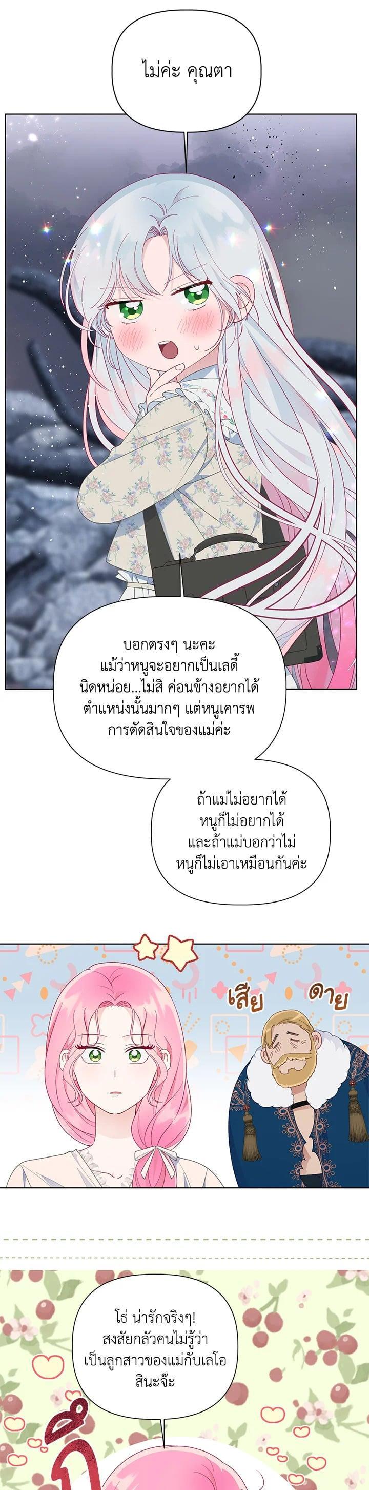 Manga-lc-com อ่านมังงะ อ่านการ์ตูน ออนไลน์ ฟรี The Perks of Being an S-Class Heroine สิทธิพิเศษของผู้สวมร่าง ตอนที่ 1 2 3 4 5 6 7 8 9 10 11 12 13 14 ฟรี ไม่มีโฆษณา Manga-lc - อ่าน มังงะ อ่าน การ์ตูน ออนไลน์ อ่านมังงะ ฟรี