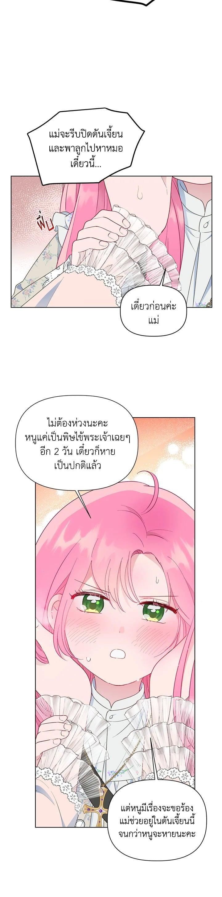 Manga-lc-com อ่านมังงะ อ่านการ์ตูน ออนไลน์ ฟรี The Perks of Being an S-Class Heroine สิทธิพิเศษของผู้สวมร่าง ตอนที่ 1 2 3 4 5 6 7 8 9 10 11 12 13 14 ฟรี ไม่มีโฆษณา Manga-lc - อ่าน มังงะ อ่าน การ์ตูน ออนไลน์ อ่านมังงะ ฟรี