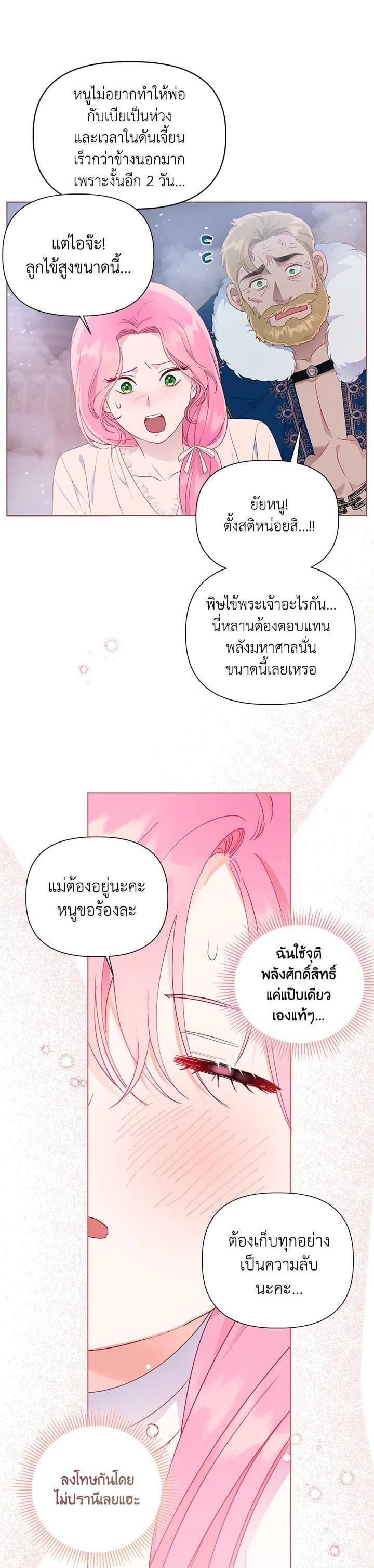 Manga-lc-com อ่านมังงะ อ่านการ์ตูน ออนไลน์ ฟรี The Perks of Being an S-Class Heroine สิทธิพิเศษของผู้สวมร่าง ตอนที่ 1 2 3 4 5 6 7 8 9 10 11 12 13 14 ฟรี ไม่มีโฆษณา Manga-lc - อ่าน มังงะ อ่าน การ์ตูน ออนไลน์ อ่านมังงะ ฟรี