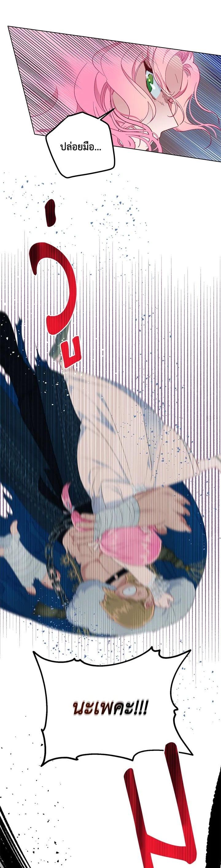 Manga-lc-com อ่านมังงะ อ่านการ์ตูน ออนไลน์ ฟรี The Perks of Being an S-Class Heroine สิทธิพิเศษของผู้สวมร่าง ตอนที่ 1 2 3 4 5 6 7 8 9 10 11 12 13 14 ฟรี ไม่มีโฆษณา Manga-lc - อ่าน มังงะ อ่าน การ์ตูน ออนไลน์ อ่านมังงะ ฟรี