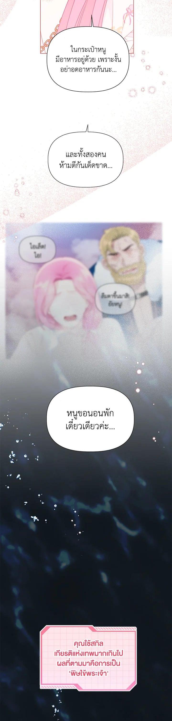 Manga-lc-com อ่านมังงะ อ่านการ์ตูน ออนไลน์ ฟรี The Perks of Being an S-Class Heroine สิทธิพิเศษของผู้สวมร่าง ตอนที่ 1 2 3 4 5 6 7 8 9 10 11 12 13 14 ฟรี ไม่มีโฆษณา Manga-lc - อ่าน มังงะ อ่าน การ์ตูน ออนไลน์ อ่านมังงะ ฟรี