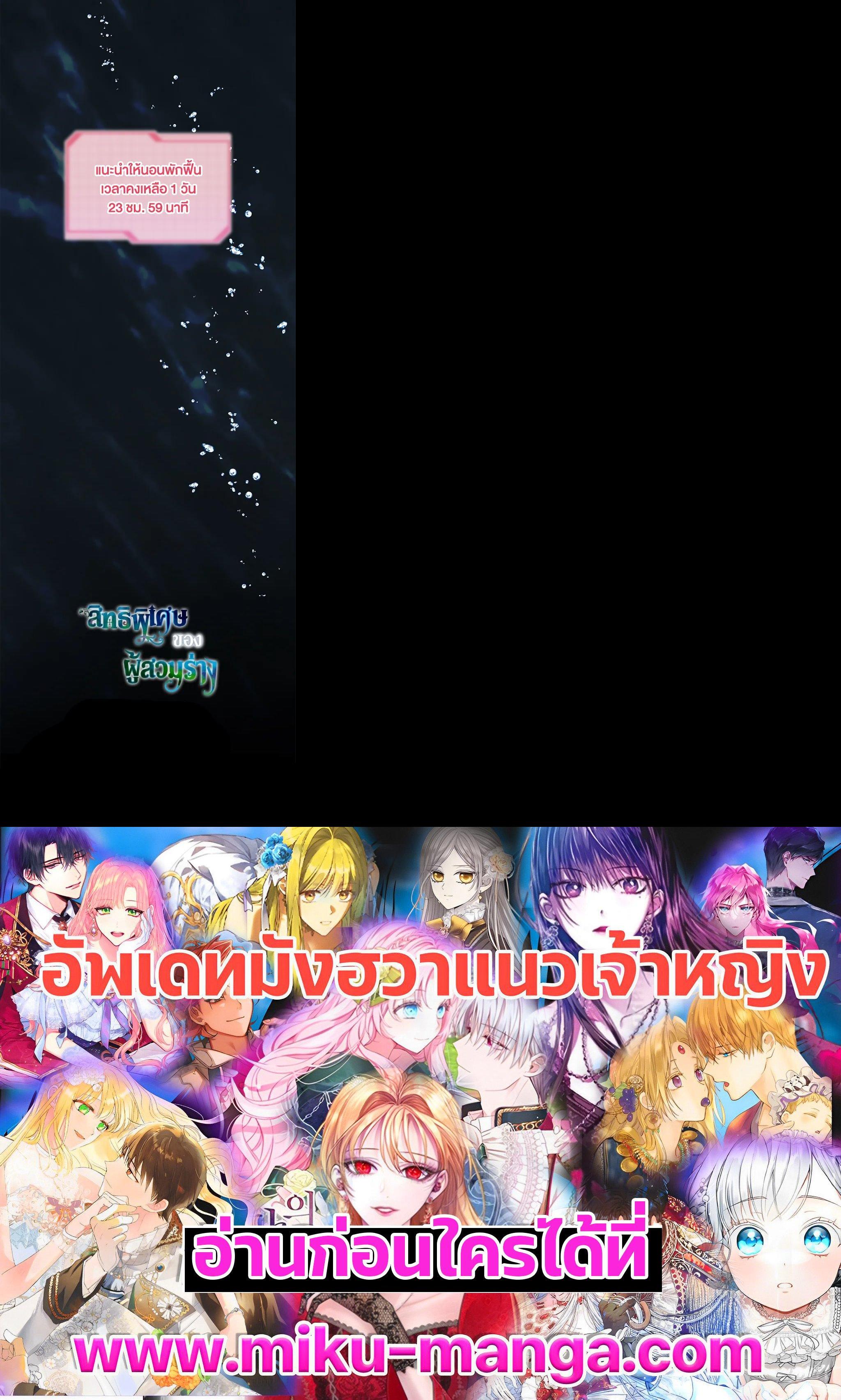 Manga-lc-com อ่านมังงะ อ่านการ์ตูน ออนไลน์ ฟรี The Perks of Being an S-Class Heroine สิทธิพิเศษของผู้สวมร่าง ตอนที่ 1 2 3 4 5 6 7 8 9 10 11 12 13 14 ฟรี ไม่มีโฆษณา Manga-lc - อ่าน มังงะ อ่าน การ์ตูน ออนไลน์ อ่านมังงะ ฟรี