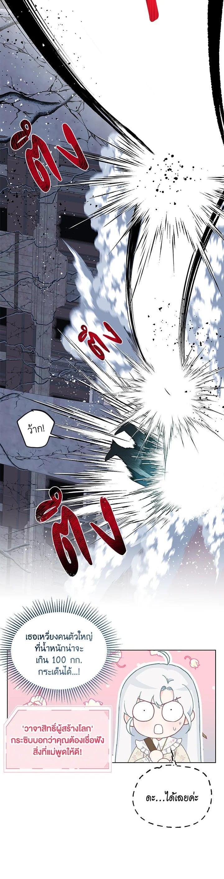 Manga-lc-com อ่านมังงะ อ่านการ์ตูน ออนไลน์ ฟรี The Perks of Being an S-Class Heroine สิทธิพิเศษของผู้สวมร่าง ตอนที่ 1 2 3 4 5 6 7 8 9 10 11 12 13 14 ฟรี ไม่มีโฆษณา Manga-lc - อ่าน มังงะ อ่าน การ์ตูน ออนไลน์ อ่านมังงะ ฟรี