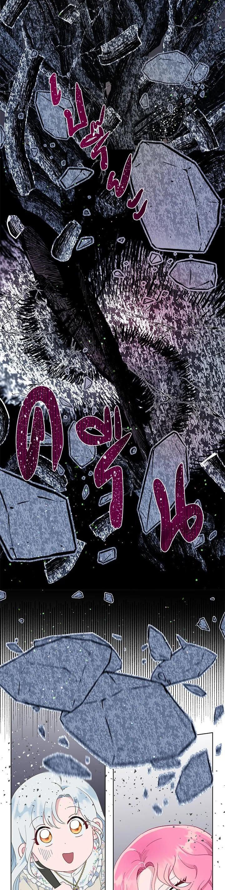 Manga-lc-com อ่านมังงะ อ่านการ์ตูน ออนไลน์ ฟรี The Perks of Being an S-Class Heroine สิทธิพิเศษของผู้สวมร่าง ตอนที่ 1 2 3 4 5 6 7 8 9 10 11 12 13 14 ฟรี ไม่มีโฆษณา Manga-lc - อ่าน มังงะ อ่าน การ์ตูน ออนไลน์ อ่านมังงะ ฟรี