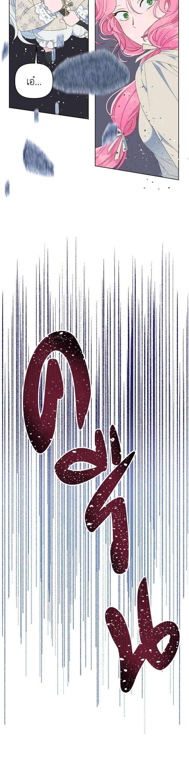 Manga-lc-com อ่านมังงะ อ่านการ์ตูน ออนไลน์ ฟรี The Perks of Being an S-Class Heroine สิทธิพิเศษของผู้สวมร่าง ตอนที่ 1 2 3 4 5 6 7 8 9 10 11 12 13 14 ฟรี ไม่มีโฆษณา Manga-lc - อ่าน มังงะ อ่าน การ์ตูน ออนไลน์ อ่านมังงะ ฟรี