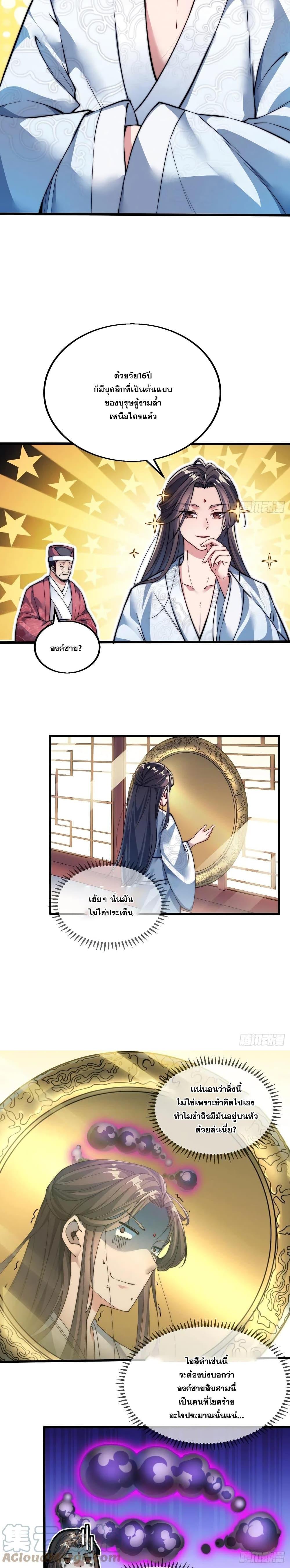 Manga-lc-com อ่านมังงะ อ่านการ์ตูน ออนไลน์ ฟรี I’m Really Not the Son of Luck ตอนที่ 1 2 3 4 5 6 7 8 9 10 11 12 13 14 ฟรี ไม่มีโฆษณา Manga-lc - อ่าน มังงะ อ่าน การ์ตูน ออนไลน์ อ่านมังงะ ฟรี