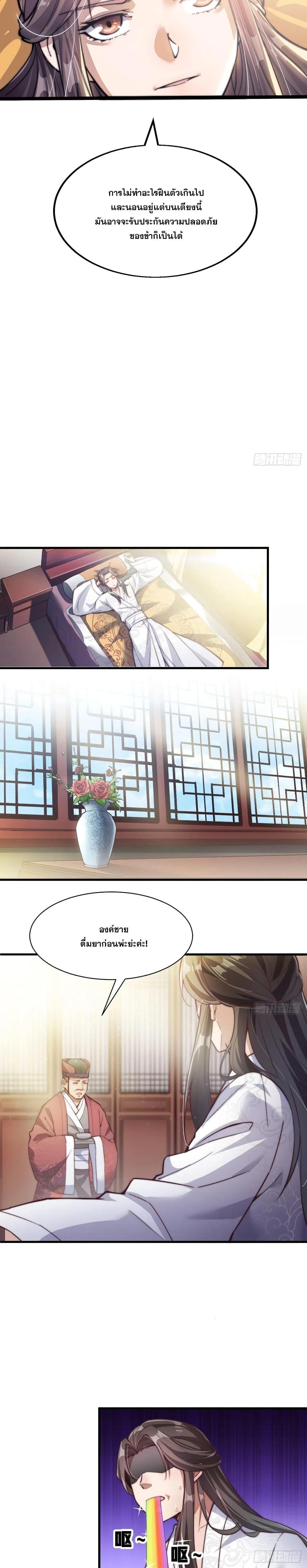 Manga-lc-com อ่านมังงะ อ่านการ์ตูน ออนไลน์ ฟรี I’m Really Not the Son of Luck ตอนที่ 1 2 3 4 5 6 7 8 9 10 11 12 13 14 ฟรี ไม่มีโฆษณา Manga-lc - อ่าน มังงะ อ่าน การ์ตูน ออนไลน์ อ่านมังงะ ฟรี