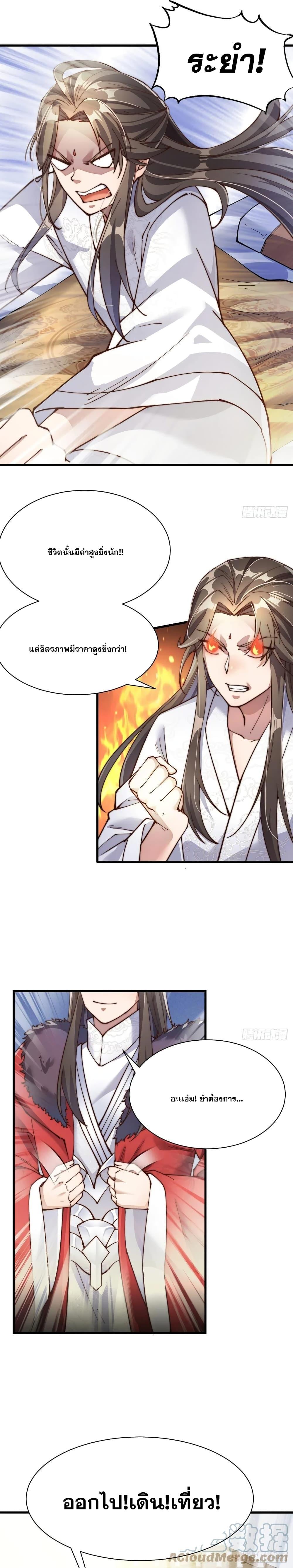 Manga-lc-com อ่านมังงะ อ่านการ์ตูน ออนไลน์ ฟรี I’m Really Not the Son of Luck ตอนที่ 1 2 3 4 5 6 7 8 9 10 11 12 13 14 ฟรี ไม่มีโฆษณา Manga-lc - อ่าน มังงะ อ่าน การ์ตูน ออนไลน์ อ่านมังงะ ฟรี