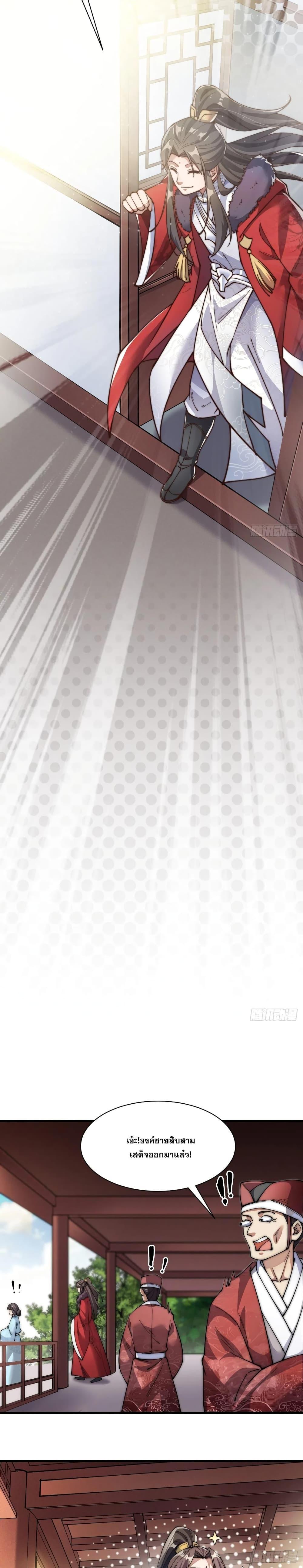 Manga-lc-com อ่านมังงะ อ่านการ์ตูน ออนไลน์ ฟรี I’m Really Not the Son of Luck ตอนที่ 1 2 3 4 5 6 7 8 9 10 11 12 13 14 ฟรี ไม่มีโฆษณา Manga-lc - อ่าน มังงะ อ่าน การ์ตูน ออนไลน์ อ่านมังงะ ฟรี