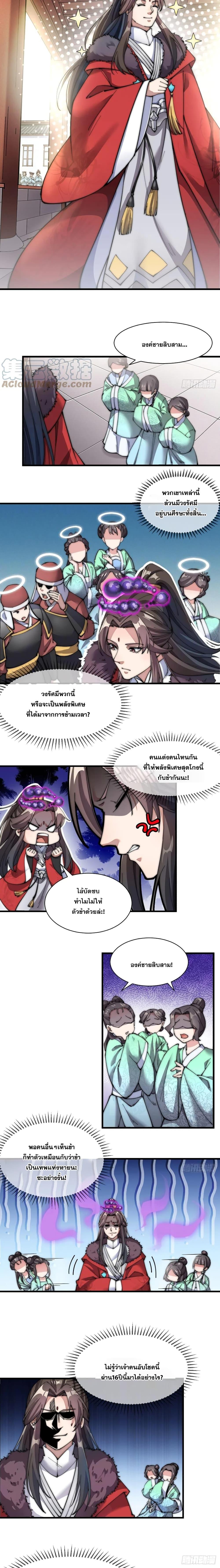 Manga-lc-com อ่านมังงะ อ่านการ์ตูน ออนไลน์ ฟรี I’m Really Not the Son of Luck ตอนที่ 1 2 3 4 5 6 7 8 9 10 11 12 13 14 ฟรี ไม่มีโฆษณา Manga-lc - อ่าน มังงะ อ่าน การ์ตูน ออนไลน์ อ่านมังงะ ฟรี