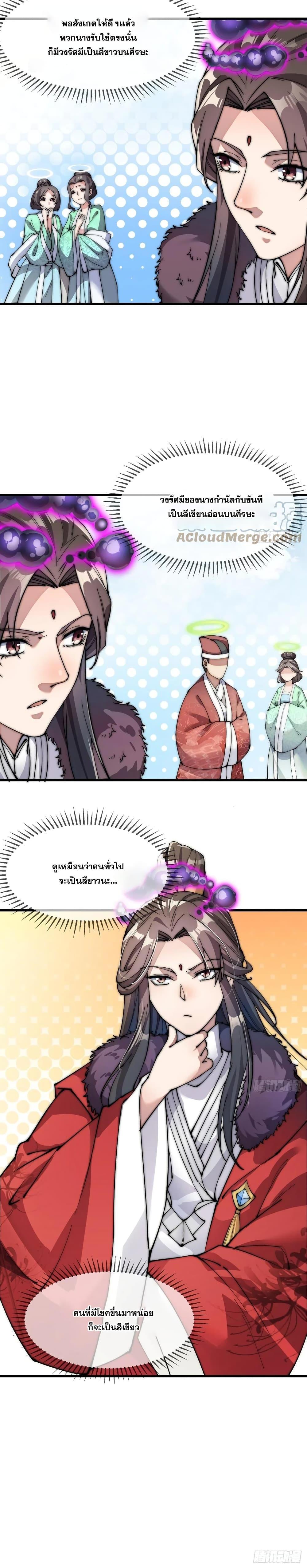 Manga-lc-com อ่านมังงะ อ่านการ์ตูน ออนไลน์ ฟรี I’m Really Not the Son of Luck ตอนที่ 1 2 3 4 5 6 7 8 9 10 11 12 13 14 ฟรี ไม่มีโฆษณา Manga-lc - อ่าน มังงะ อ่าน การ์ตูน ออนไลน์ อ่านมังงะ ฟรี