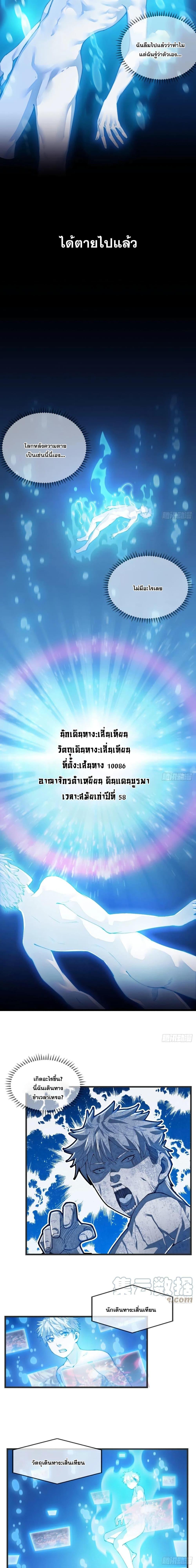 Manga-lc-com อ่านมังงะ อ่านการ์ตูน ออนไลน์ ฟรี I’m Really Not the Son of Luck ตอนที่ 1 2 3 4 5 6 7 8 9 10 11 12 13 14 ฟรี ไม่มีโฆษณา Manga-lc - อ่าน มังงะ อ่าน การ์ตูน ออนไลน์ อ่านมังงะ ฟรี