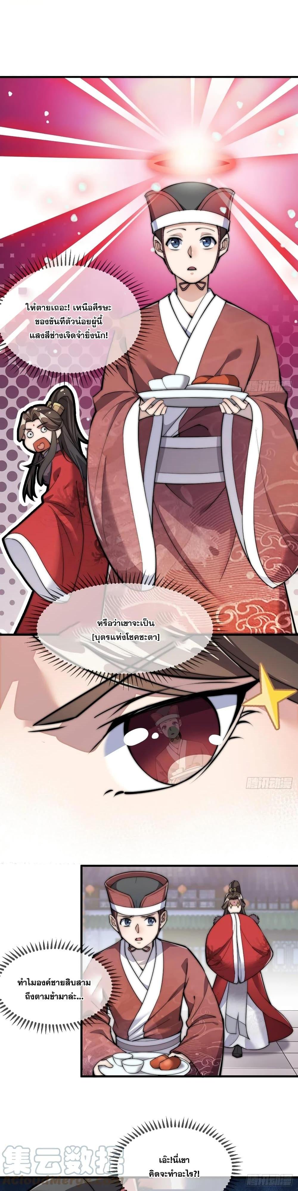 Manga-lc-com อ่านมังงะ อ่านการ์ตูน ออนไลน์ ฟรี I’m Really Not the Son of Luck ตอนที่ 1 2 3 4 5 6 7 8 9 10 11 12 13 14 ฟรี ไม่มีโฆษณา Manga-lc - อ่าน มังงะ อ่าน การ์ตูน ออนไลน์ อ่านมังงะ ฟรี