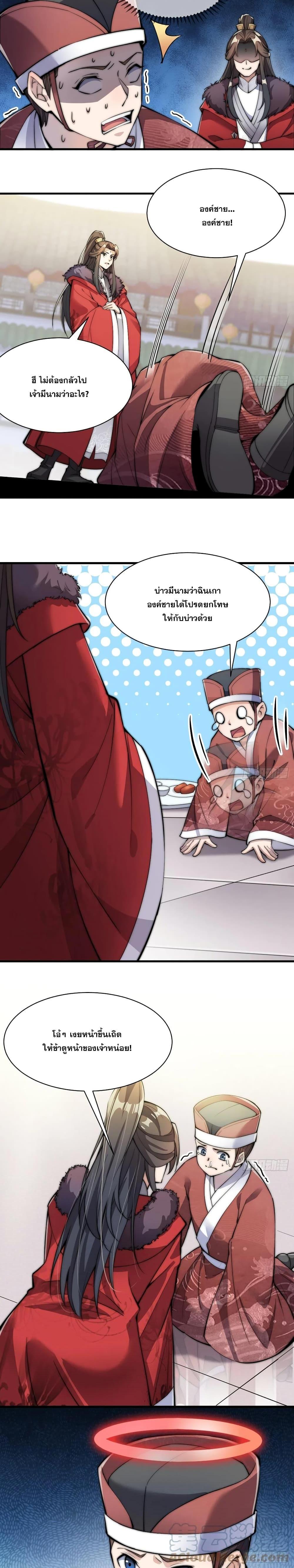 Manga-lc-com อ่านมังงะ อ่านการ์ตูน ออนไลน์ ฟรี I’m Really Not the Son of Luck ตอนที่ 1 2 3 4 5 6 7 8 9 10 11 12 13 14 ฟรี ไม่มีโฆษณา Manga-lc - อ่าน มังงะ อ่าน การ์ตูน ออนไลน์ อ่านมังงะ ฟรี