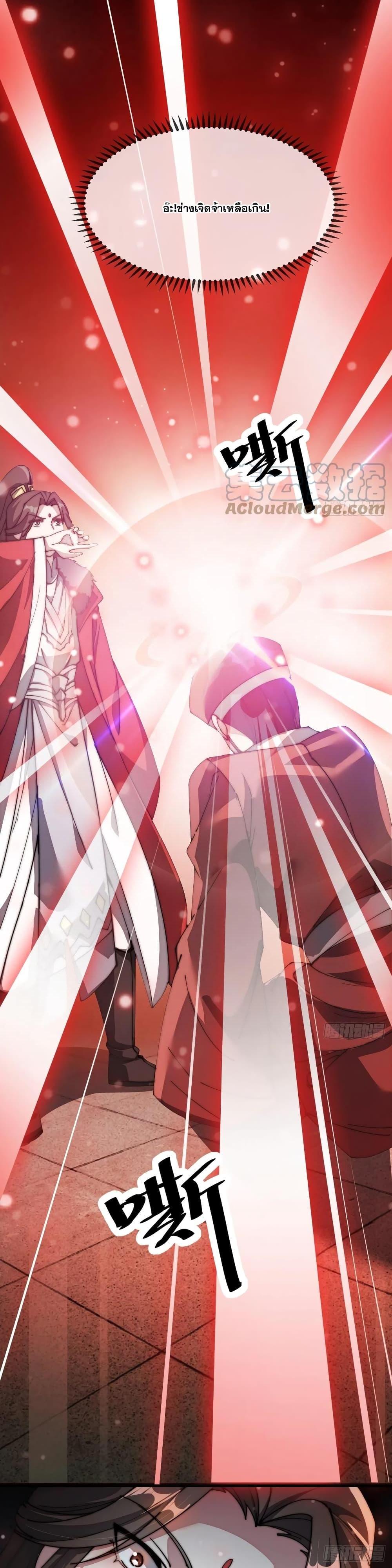 Manga-lc-com อ่านมังงะ อ่านการ์ตูน ออนไลน์ ฟรี I’m Really Not the Son of Luck ตอนที่ 1 2 3 4 5 6 7 8 9 10 11 12 13 14 ฟรี ไม่มีโฆษณา Manga-lc - อ่าน มังงะ อ่าน การ์ตูน ออนไลน์ อ่านมังงะ ฟรี