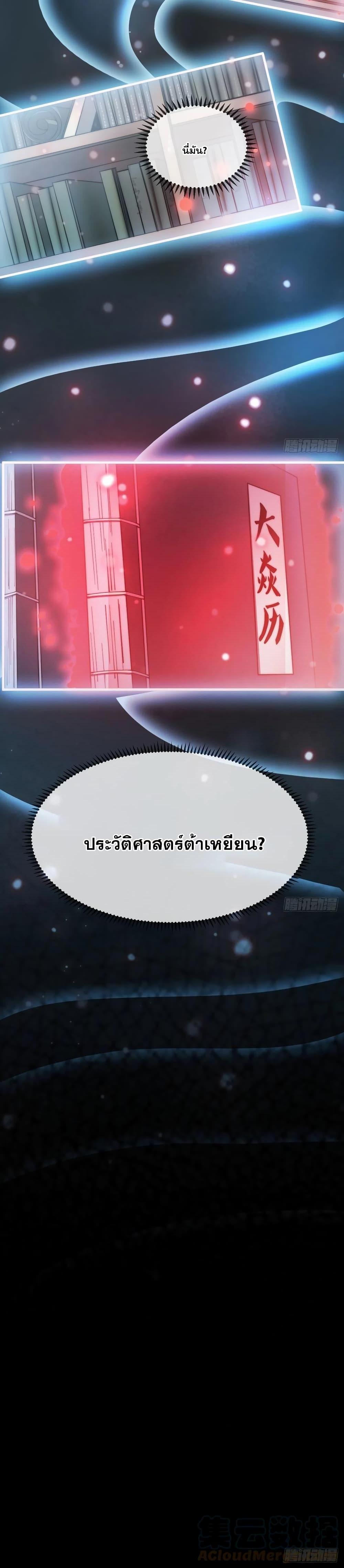 Manga-lc-com อ่านมังงะ อ่านการ์ตูน ออนไลน์ ฟรี I’m Really Not the Son of Luck ตอนที่ 1 2 3 4 5 6 7 8 9 10 11 12 13 14 ฟรี ไม่มีโฆษณา Manga-lc - อ่าน มังงะ อ่าน การ์ตูน ออนไลน์ อ่านมังงะ ฟรี