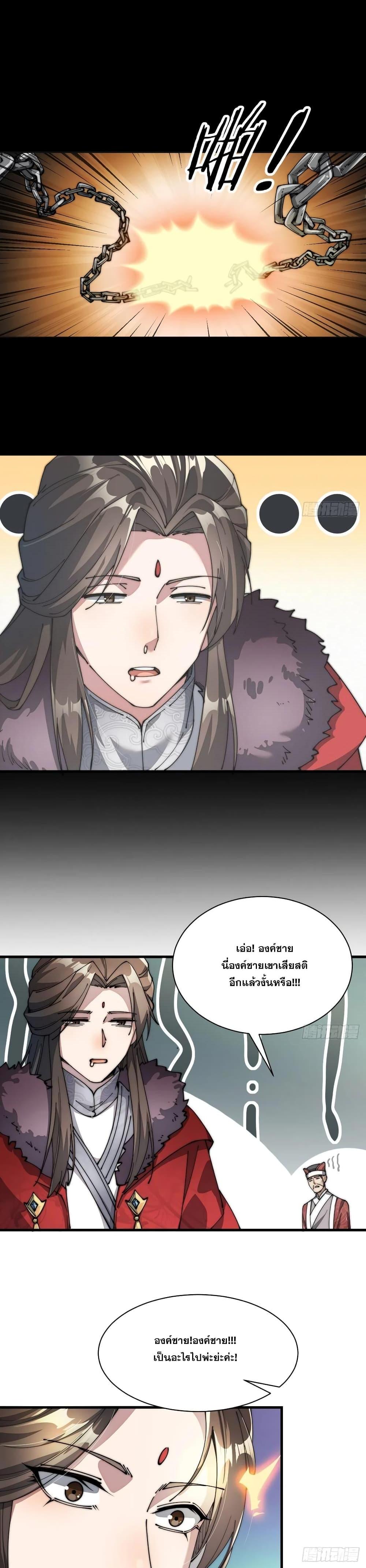 Manga-lc-com อ่านมังงะ อ่านการ์ตูน ออนไลน์ ฟรี I’m Really Not the Son of Luck ตอนที่ 1 2 3 4 5 6 7 8 9 10 11 12 13 14 ฟรี ไม่มีโฆษณา Manga-lc - อ่าน มังงะ อ่าน การ์ตูน ออนไลน์ อ่านมังงะ ฟรี