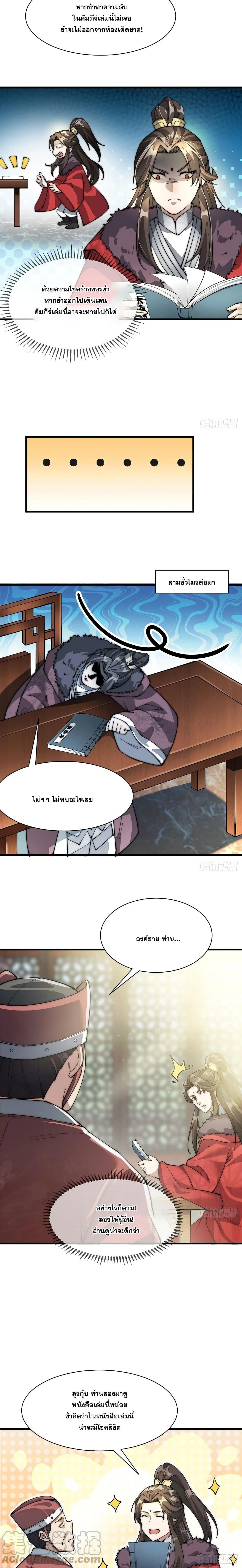 Manga-lc-com อ่านมังงะ อ่านการ์ตูน ออนไลน์ ฟรี I’m Really Not the Son of Luck ตอนที่ 1 2 3 4 5 6 7 8 9 10 11 12 13 14 ฟรี ไม่มีโฆษณา Manga-lc - อ่าน มังงะ อ่าน การ์ตูน ออนไลน์ อ่านมังงะ ฟรี