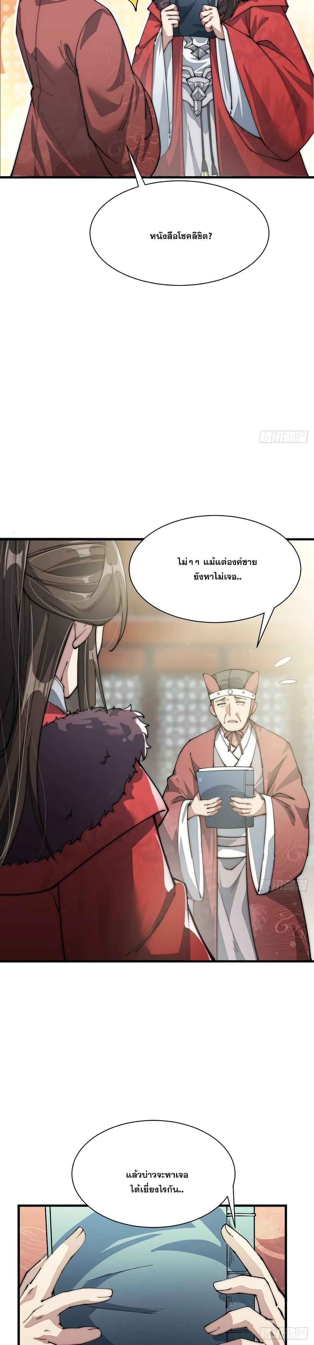Manga-lc-com อ่านมังงะ อ่านการ์ตูน ออนไลน์ ฟรี I’m Really Not the Son of Luck ตอนที่ 1 2 3 4 5 6 7 8 9 10 11 12 13 14 ฟรี ไม่มีโฆษณา Manga-lc - อ่าน มังงะ อ่าน การ์ตูน ออนไลน์ อ่านมังงะ ฟรี