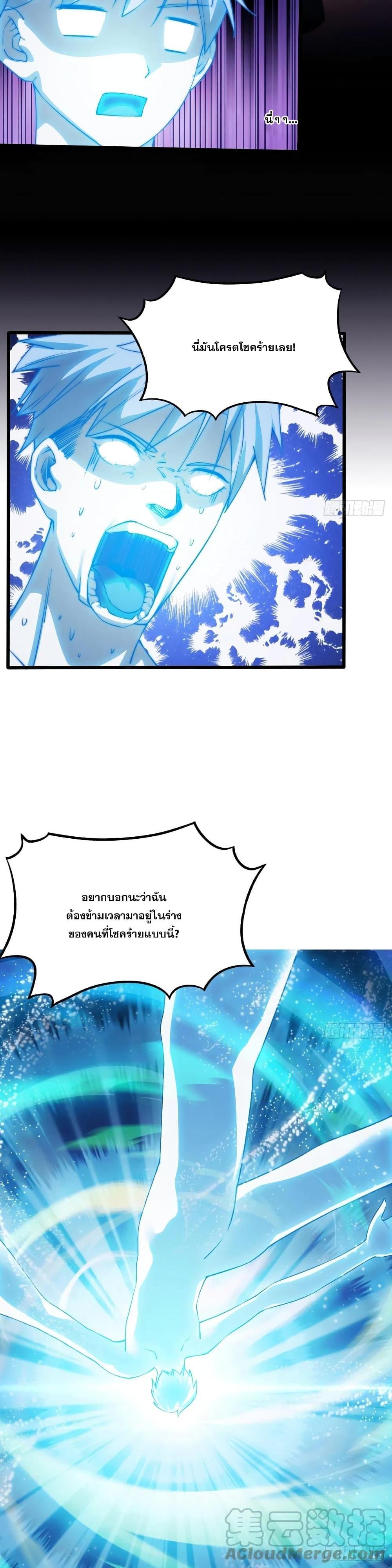 Manga-lc-com อ่านมังงะ อ่านการ์ตูน ออนไลน์ ฟรี I’m Really Not the Son of Luck ตอนที่ 1 2 3 4 5 6 7 8 9 10 11 12 13 14 ฟรี ไม่มีโฆษณา Manga-lc - อ่าน มังงะ อ่าน การ์ตูน ออนไลน์ อ่านมังงะ ฟรี