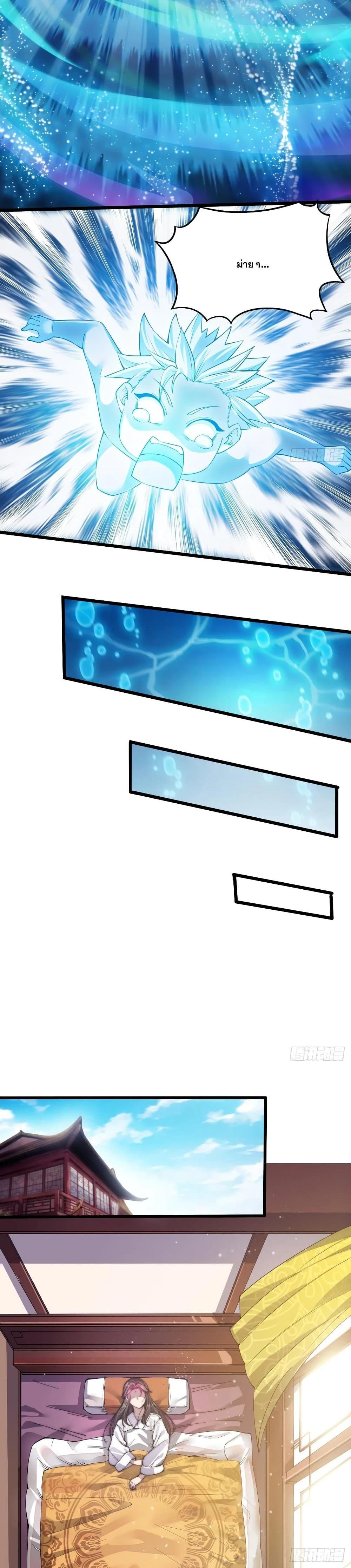 Manga-lc-com อ่านมังงะ อ่านการ์ตูน ออนไลน์ ฟรี I’m Really Not the Son of Luck ตอนที่ 1 2 3 4 5 6 7 8 9 10 11 12 13 14 ฟรี ไม่มีโฆษณา Manga-lc - อ่าน มังงะ อ่าน การ์ตูน ออนไลน์ อ่านมังงะ ฟรี