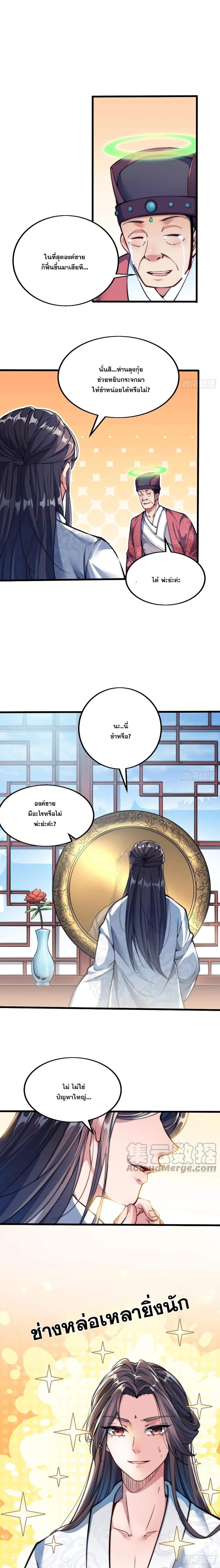 Manga-lc-com อ่านมังงะ อ่านการ์ตูน ออนไลน์ ฟรี I’m Really Not the Son of Luck ตอนที่ 1 2 3 4 5 6 7 8 9 10 11 12 13 14 ฟรี ไม่มีโฆษณา Manga-lc - อ่าน มังงะ อ่าน การ์ตูน ออนไลน์ อ่านมังงะ ฟรี