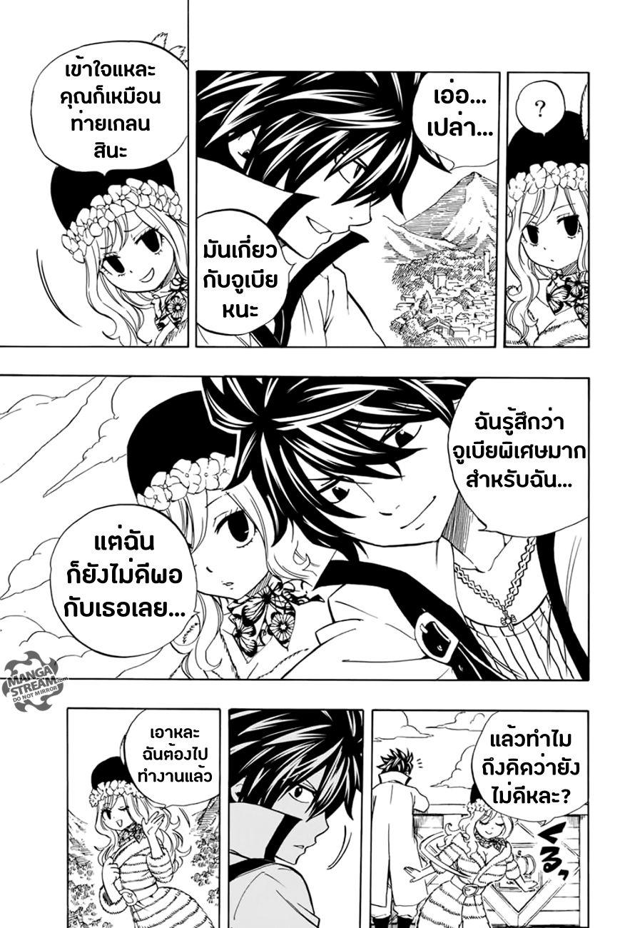 Manga-lc-com อ่านมังงะ อ่านการ์ตูน ออนไลน์ ฟรี Fairy Tail 100 Years Quest ตอนที่ 1 2 3 4 5 6 7 8 9 10 11 12 13 14 ฟรี ไม่มีโฆษณา Manga-lc - อ่าน มังงะ อ่าน การ์ตูน ออนไลน์ อ่านมังงะ ฟรี
