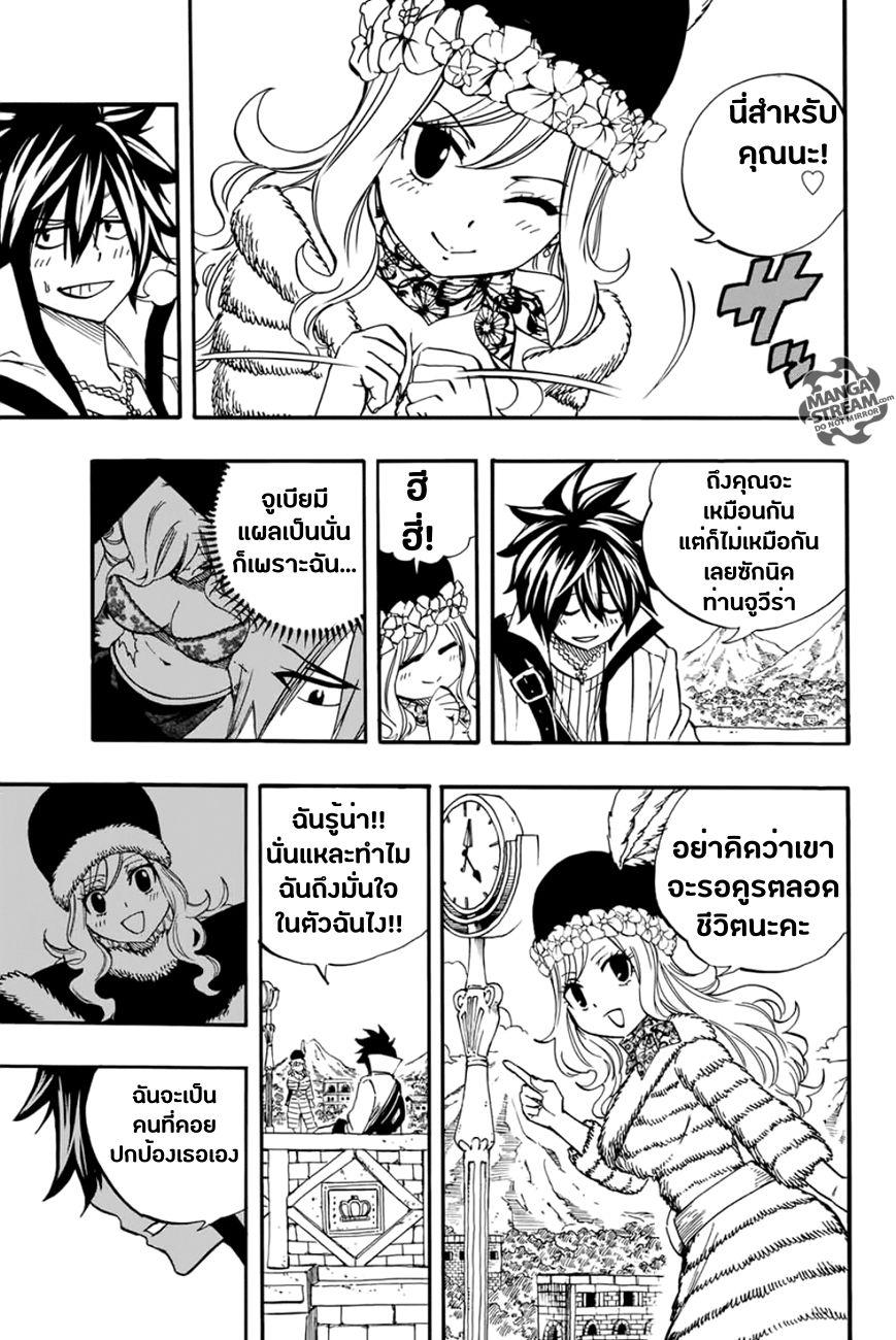 Manga-lc-com อ่านมังงะ อ่านการ์ตูน ออนไลน์ ฟรี Fairy Tail 100 Years Quest ตอนที่ 1 2 3 4 5 6 7 8 9 10 11 12 13 14 ฟรี ไม่มีโฆษณา Manga-lc - อ่าน มังงะ อ่าน การ์ตูน ออนไลน์ อ่านมังงะ ฟรี