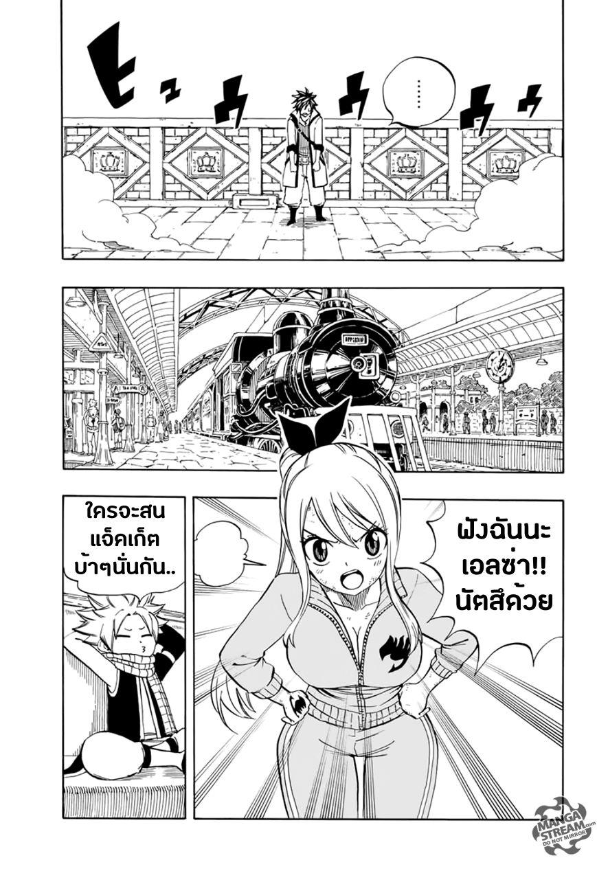 Manga-lc-com อ่านมังงะ อ่านการ์ตูน ออนไลน์ ฟรี Fairy Tail 100 Years Quest ตอนที่ 1 2 3 4 5 6 7 8 9 10 11 12 13 14 ฟรี ไม่มีโฆษณา Manga-lc - อ่าน มังงะ อ่าน การ์ตูน ออนไลน์ อ่านมังงะ ฟรี