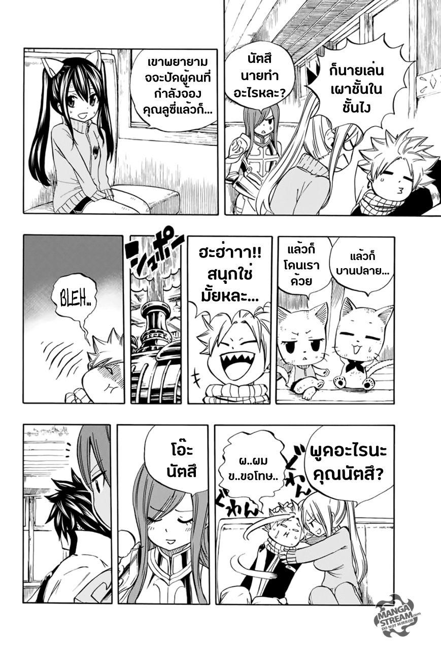 Manga-lc-com อ่านมังงะ อ่านการ์ตูน ออนไลน์ ฟรี Fairy Tail 100 Years Quest ตอนที่ 1 2 3 4 5 6 7 8 9 10 11 12 13 14 ฟรี ไม่มีโฆษณา Manga-lc - อ่าน มังงะ อ่าน การ์ตูน ออนไลน์ อ่านมังงะ ฟรี