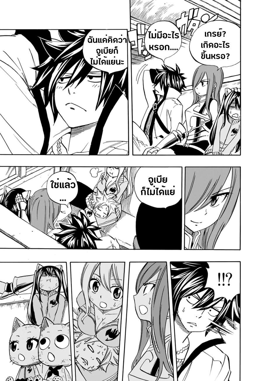 Manga-lc-com อ่านมังงะ อ่านการ์ตูน ออนไลน์ ฟรี Fairy Tail 100 Years Quest ตอนที่ 1 2 3 4 5 6 7 8 9 10 11 12 13 14 ฟรี ไม่มีโฆษณา Manga-lc - อ่าน มังงะ อ่าน การ์ตูน ออนไลน์ อ่านมังงะ ฟรี