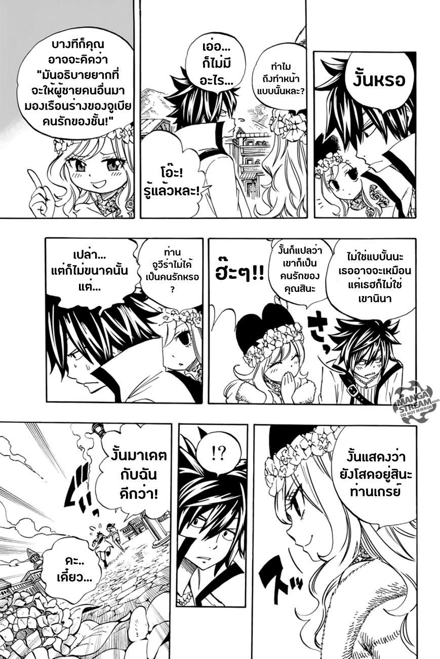 Manga-lc-com อ่านมังงะ อ่านการ์ตูน ออนไลน์ ฟรี Fairy Tail 100 Years Quest ตอนที่ 1 2 3 4 5 6 7 8 9 10 11 12 13 14 ฟรี ไม่มีโฆษณา Manga-lc - อ่าน มังงะ อ่าน การ์ตูน ออนไลน์ อ่านมังงะ ฟรี